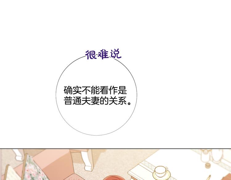 第84话 回娘家77