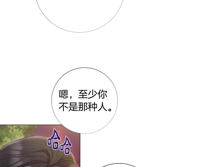 第77话 陷入危机！14