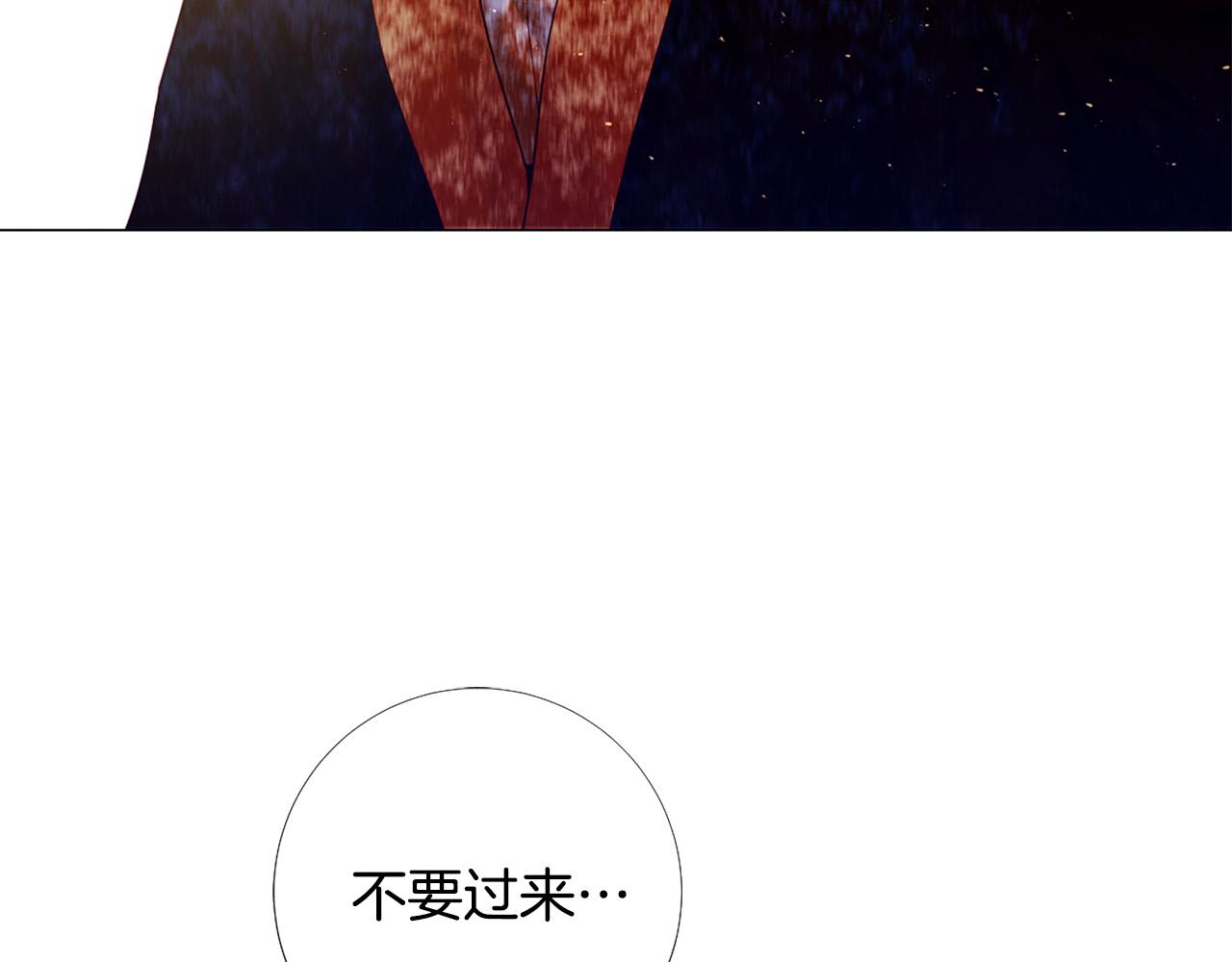 第102话 可以吻你吗？53