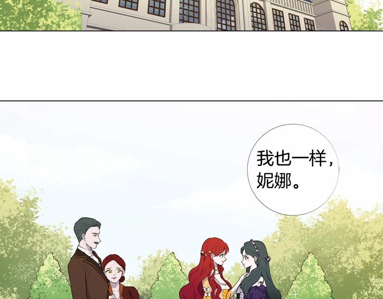 第2话 初见国王1