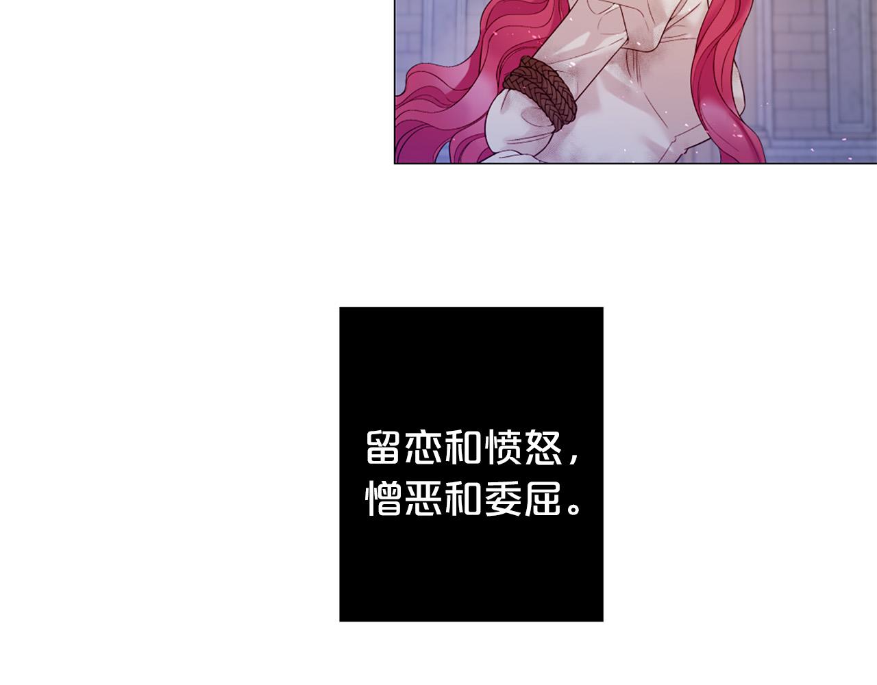 第97话 处刑52
