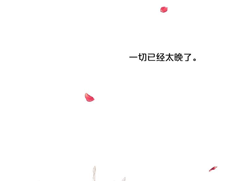 第77话 陷入危机！105