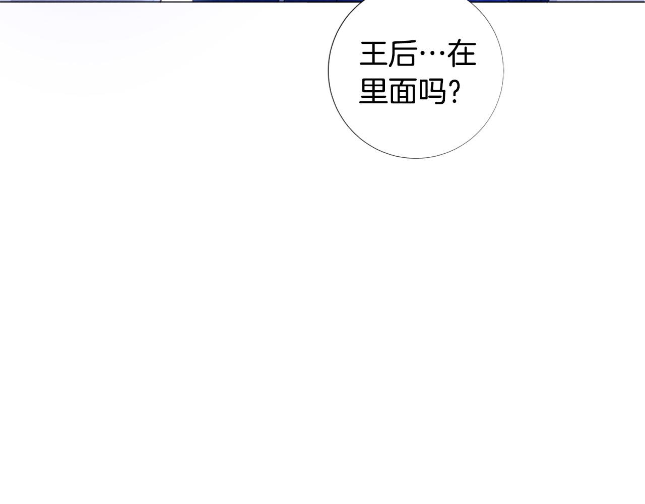 第98话 讨好106