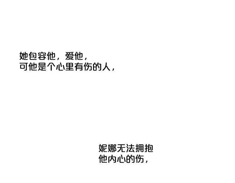 第78话 过去的爱77
