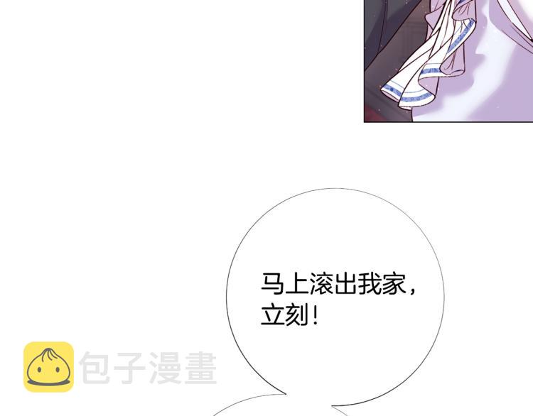 第90话 正妻发怒74