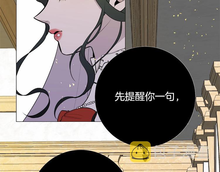 第6话 结为夫妻90