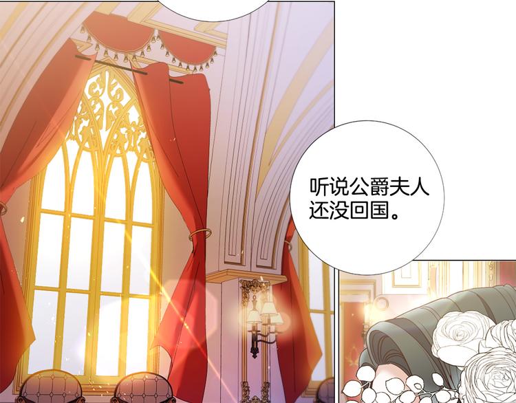 第75话 让人恶心的演技64