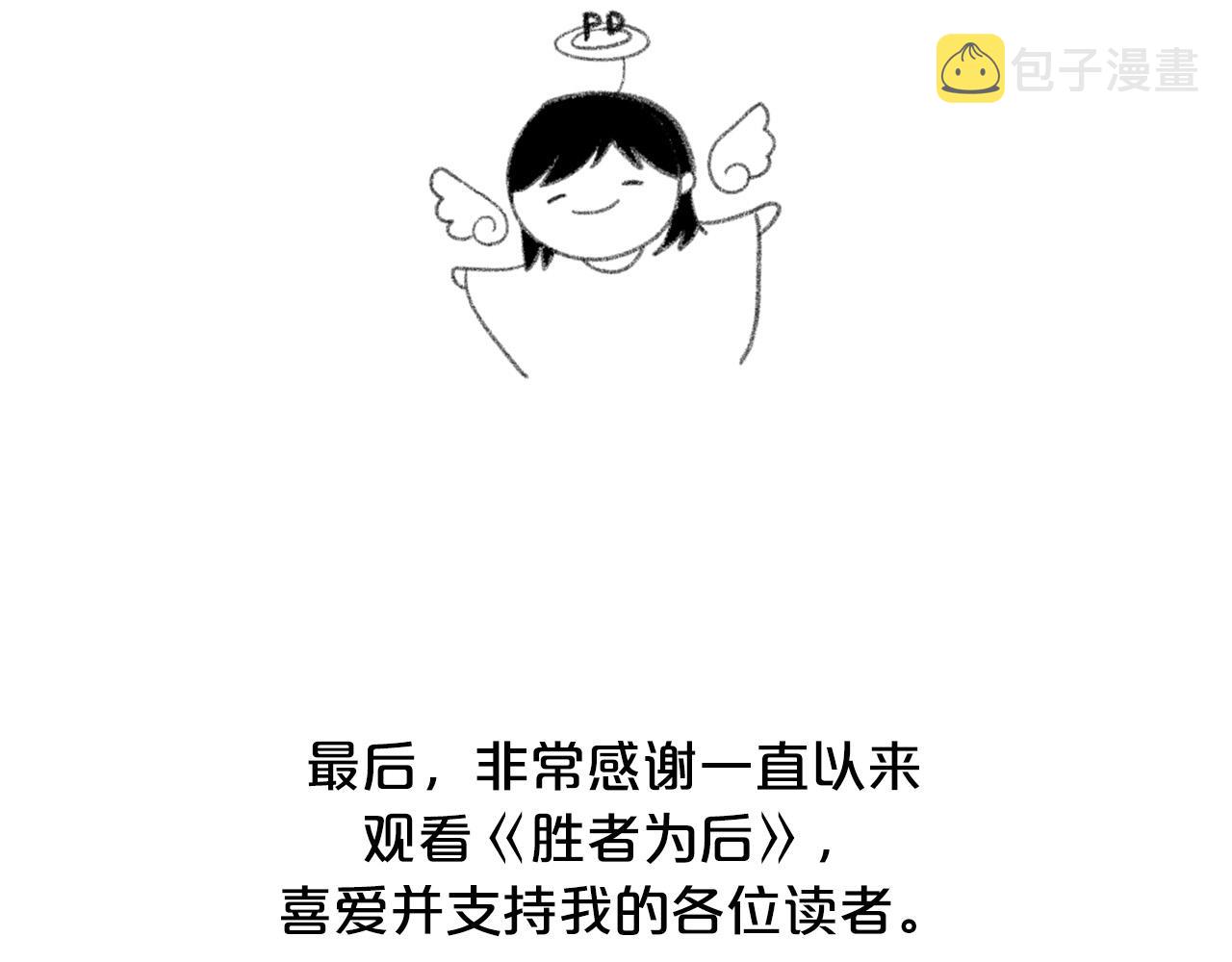 后记19