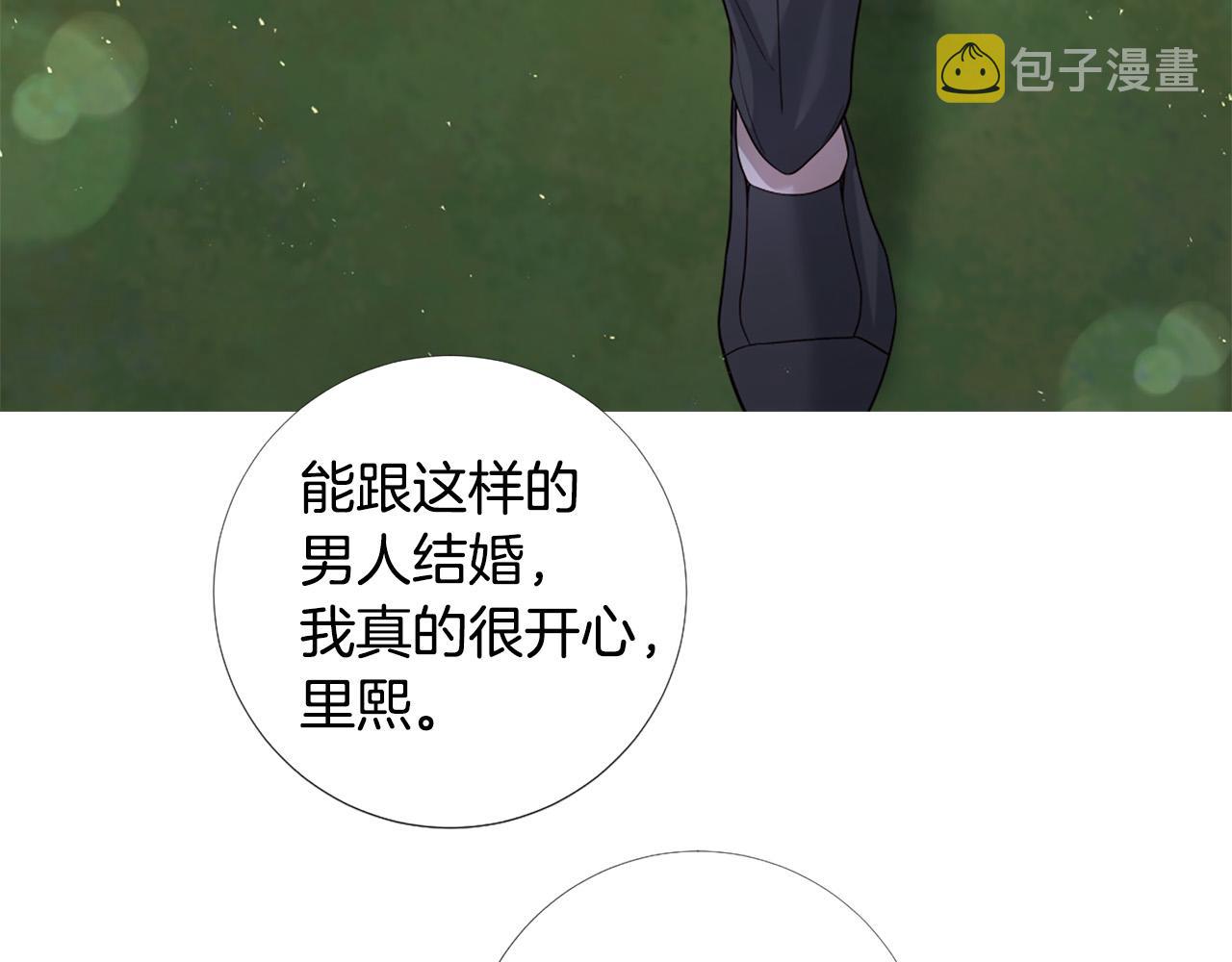 完结话 我们都能幸福18