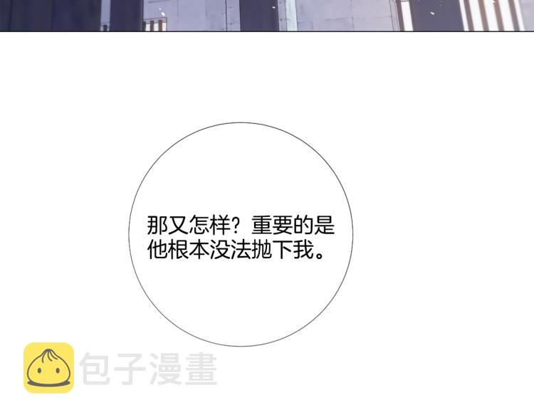 第89话 你心疼了？15