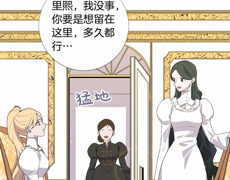 第4话 姐姐期盼的爱……103