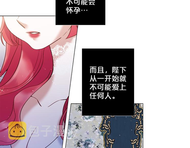 第74话 他的告白26