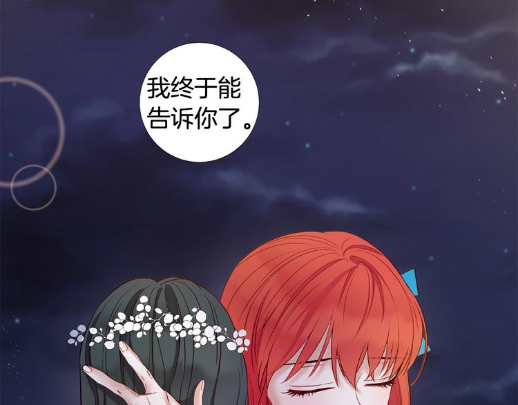 第79话 人善被人欺69