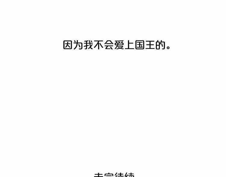 第1话 让我来代替姐姐！100