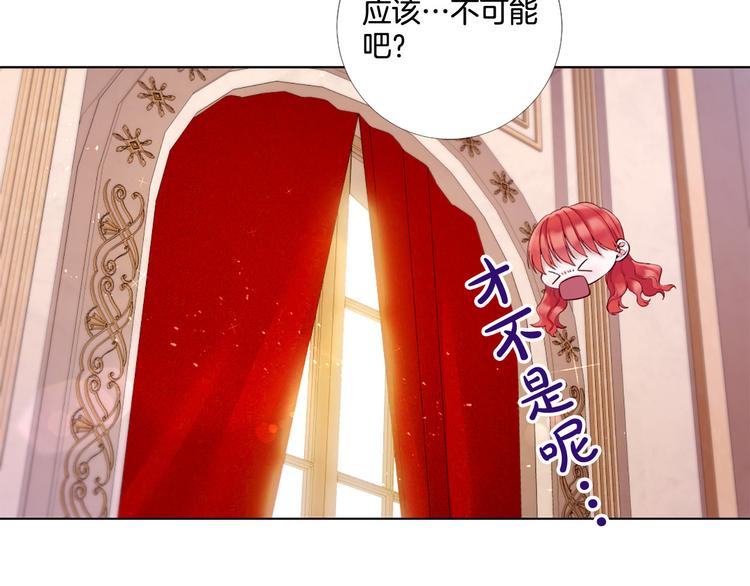 第78话 过去的爱9