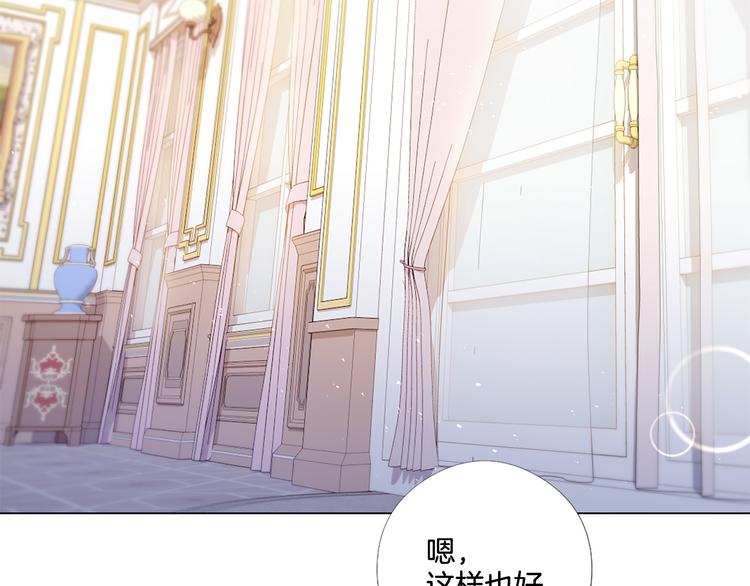 第84话 回娘家93