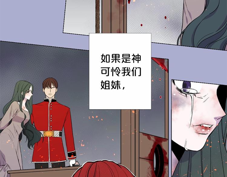 第1话 让我来代替姐姐！70