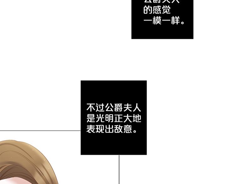 第81话 情妇想当正室？83