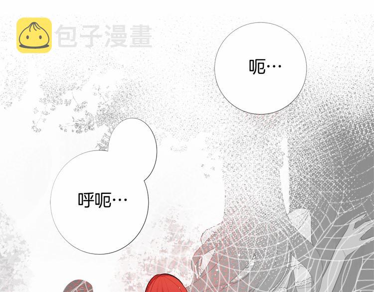 第5话 成为王后只是一个失误？86