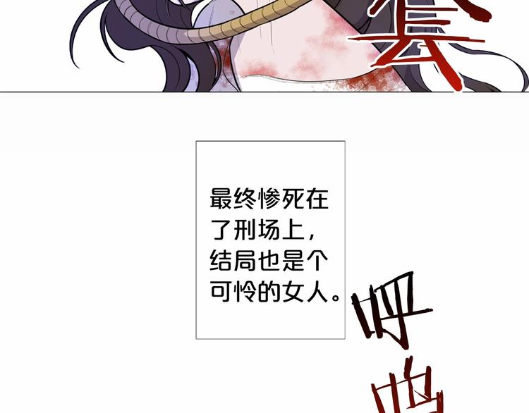 第2话 初见国王55