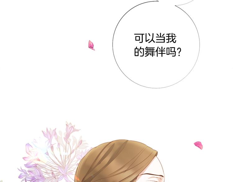 第94话 阴谋18