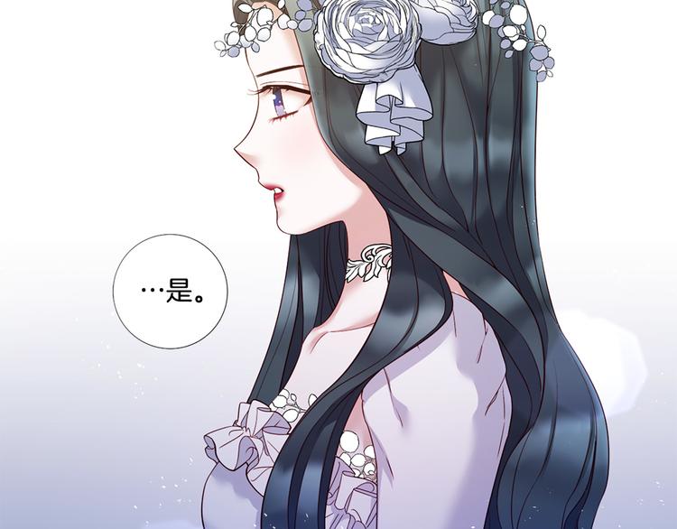 第75话 让人恶心的演技57