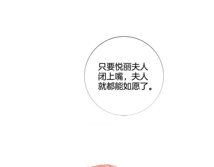 第84话 回娘家11