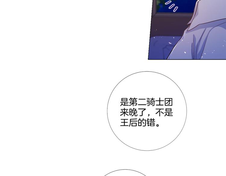 第86话 借力打力75
