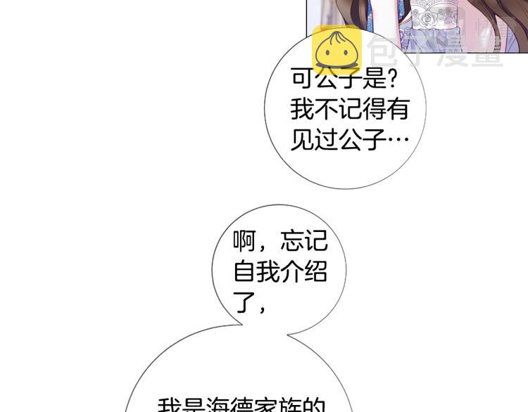 第94话 阴谋9
