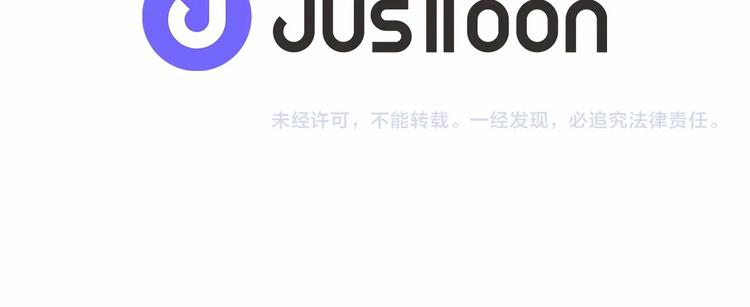 第5话 成为王后只是一个失误？97