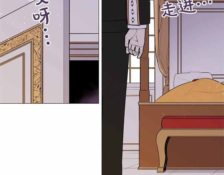 第6话 结为夫妻3