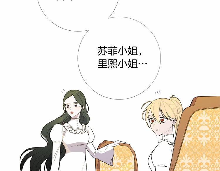 第4话 姐姐期盼的爱……106