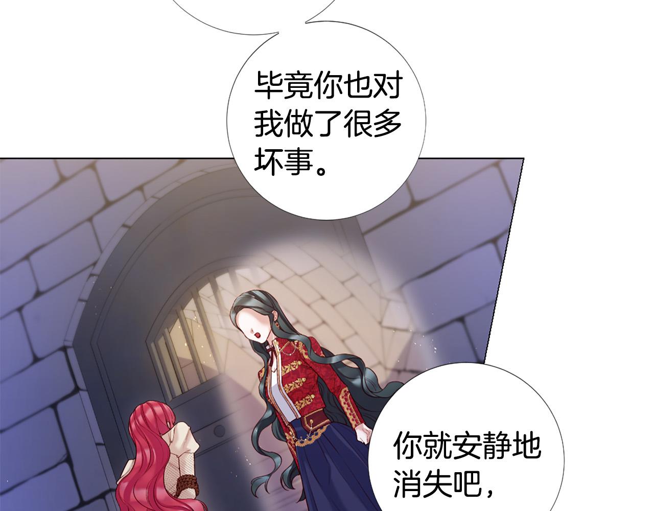 第97话 处刑12