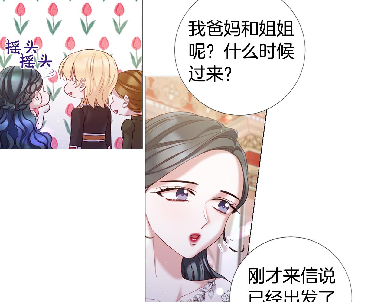 第105话 起誓76