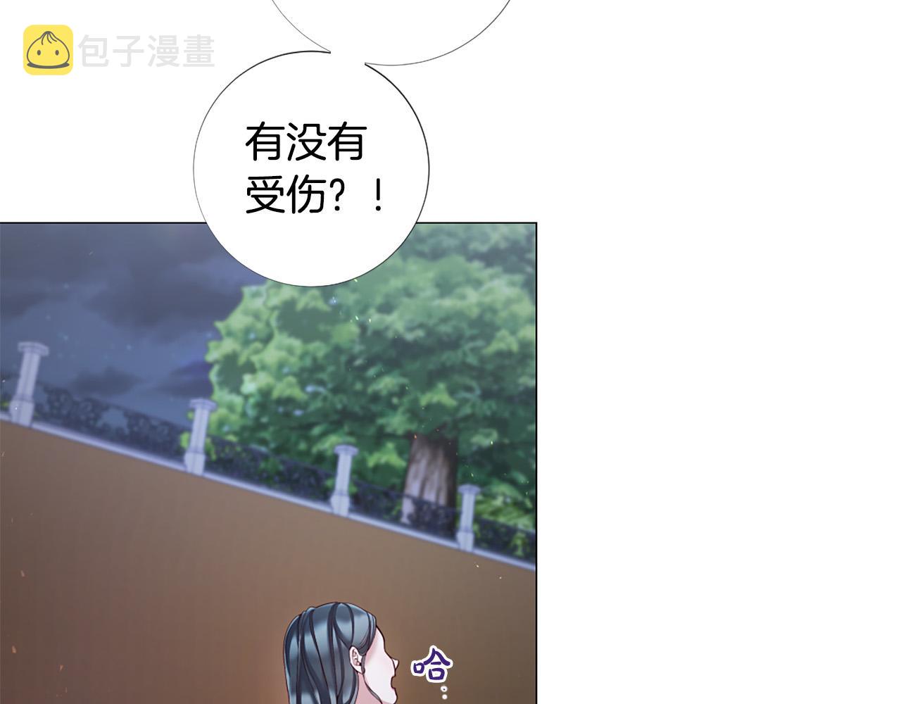 第100话 爱你很久了45