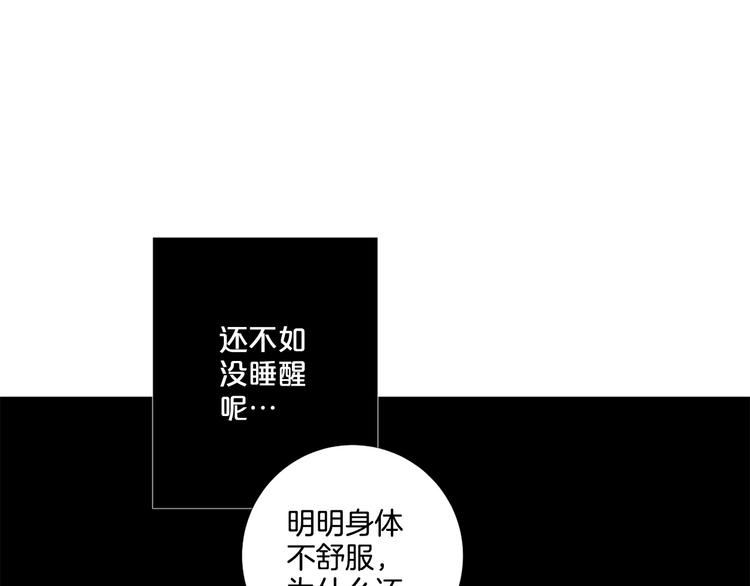第80话 无法忽视的人96