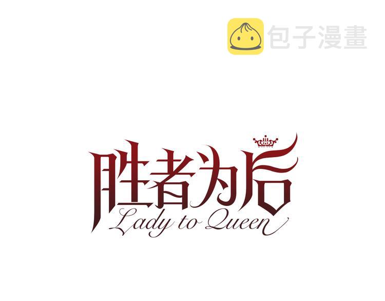 第77话 陷入危机！34