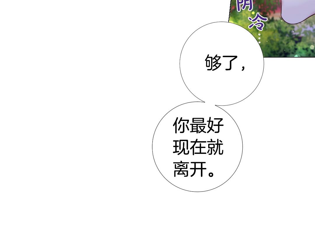 第106话 诱惑40