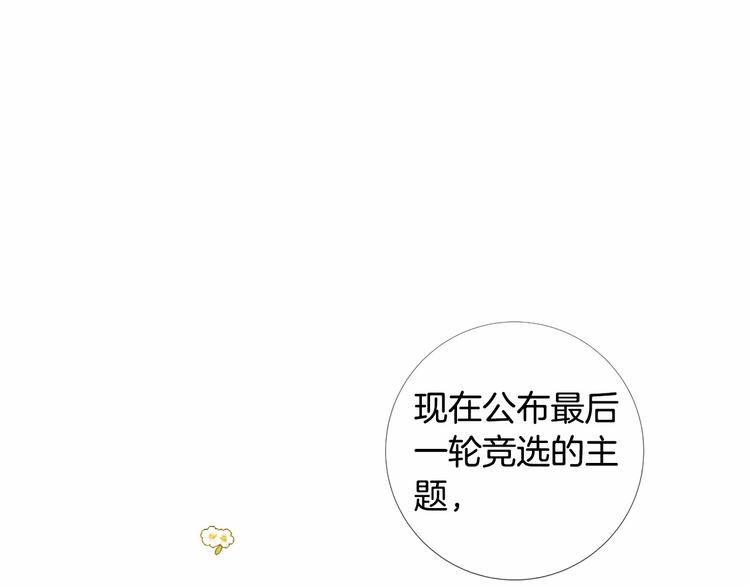 第4话 姐姐期盼的爱……68