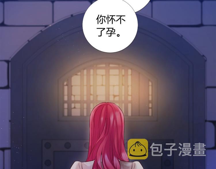 第96话 探监96