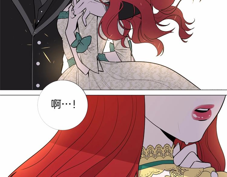 第5话 成为王后只是一个失误？78