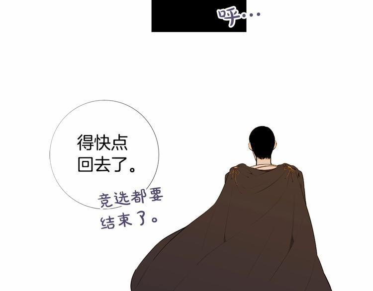 第4话 姐姐期盼的爱……21