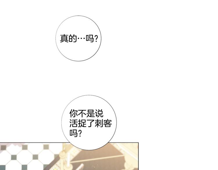 第87话 纠正错误58