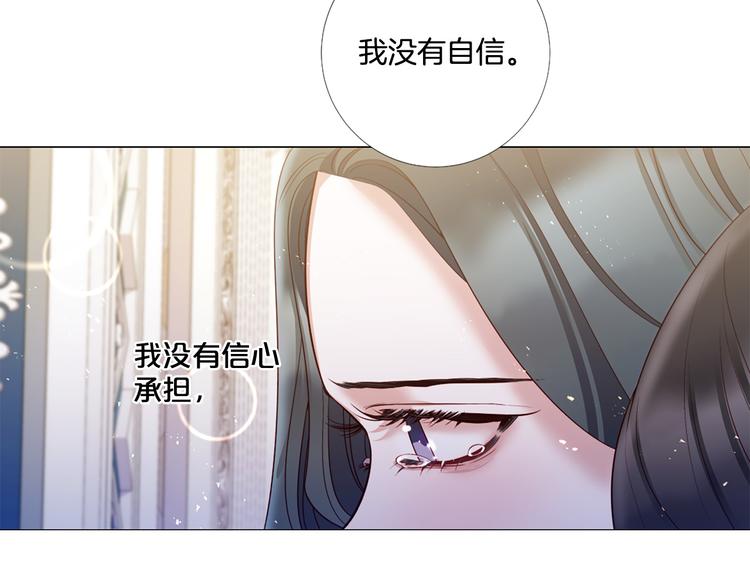 第80话 无法忽视的人76