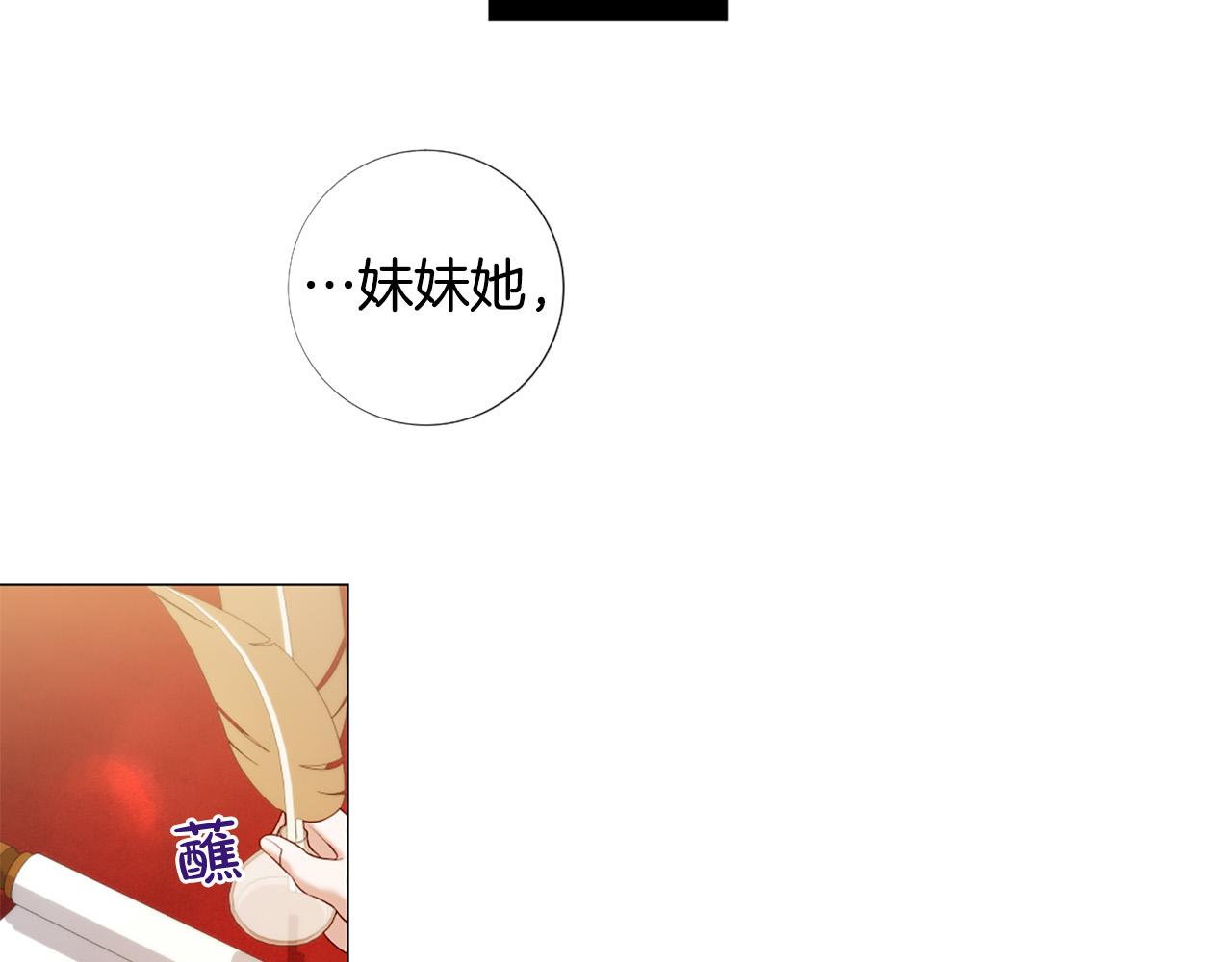 第98话 讨好78