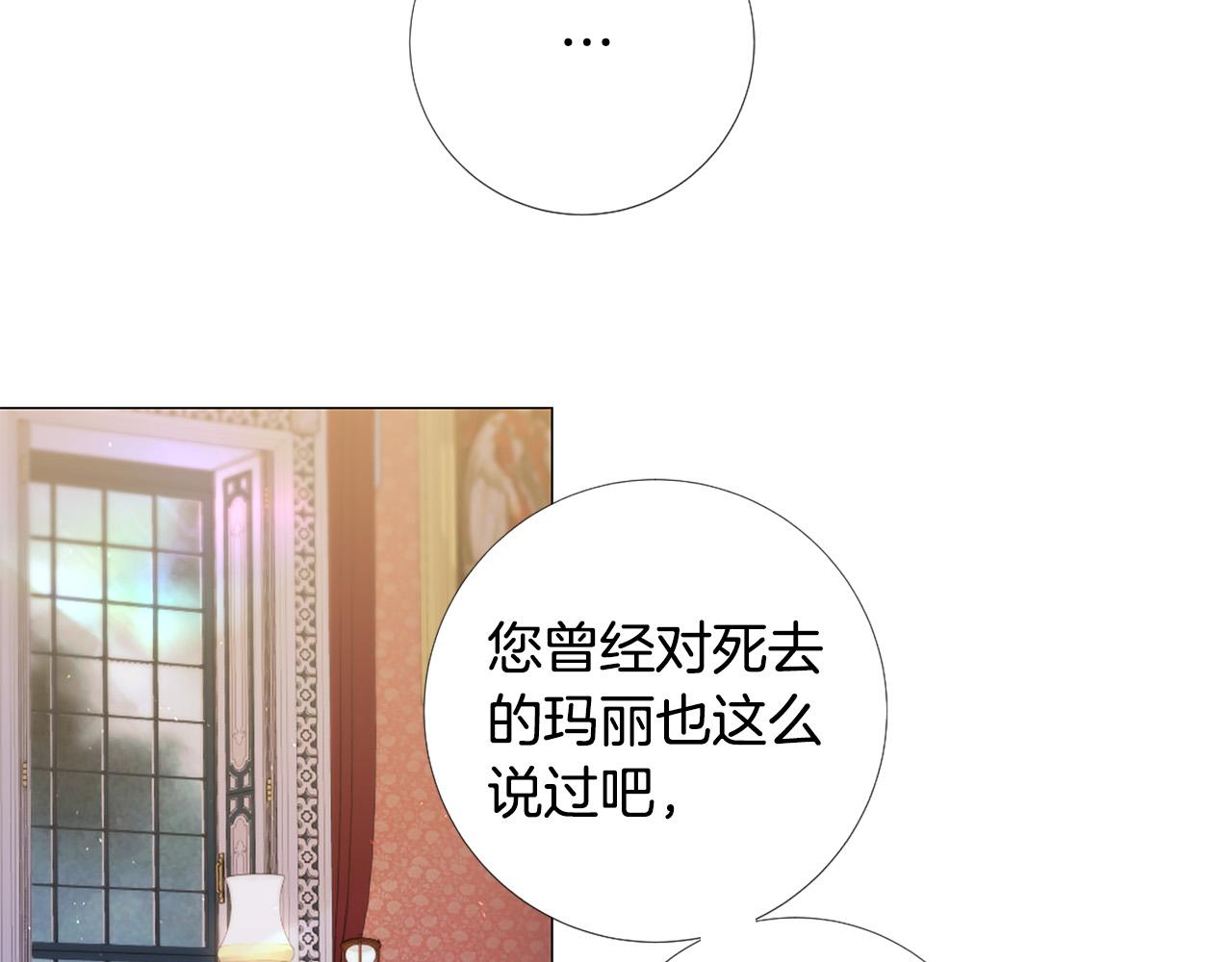 第97话 处刑113