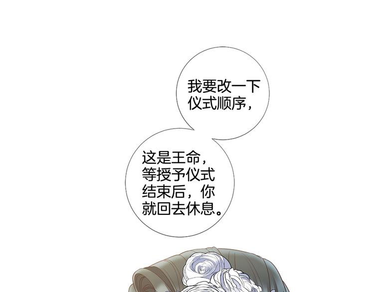 第75话 让人恶心的演技56