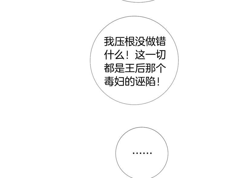 第95话 报应97