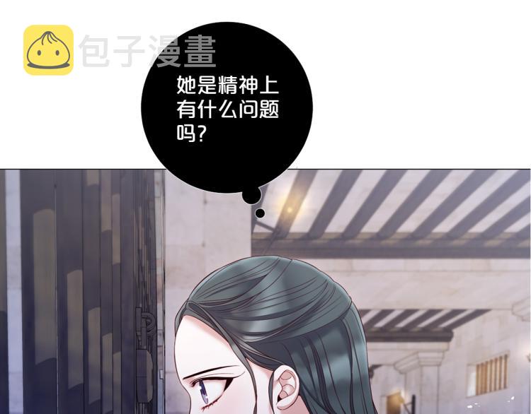 第88话 你逃不掉了！112