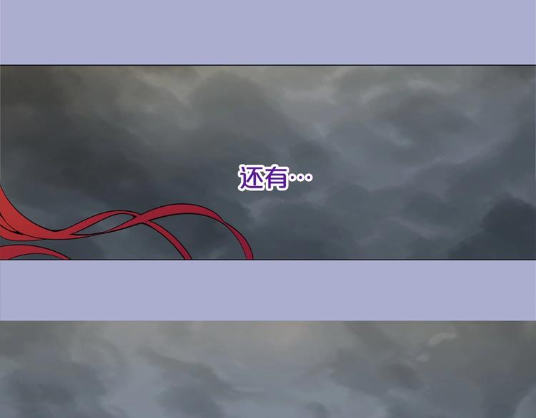 第3话 王后候选人14